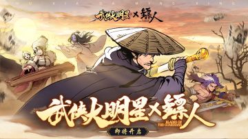 联动爆料| 决战和伊玄！福利物资大放送！最高百抽等你来领~