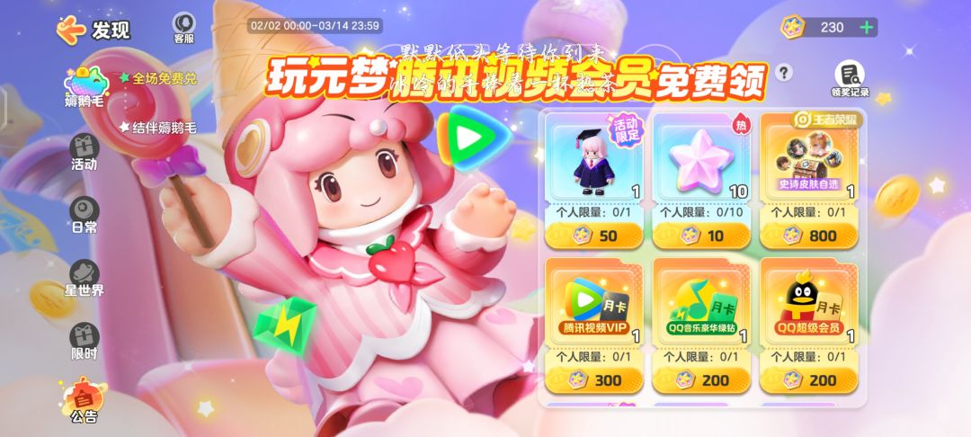 这不毫无疑问吗? 4