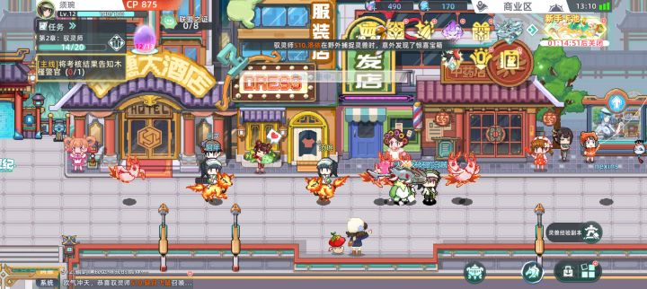 建议去玩战斗吧精灵。截图