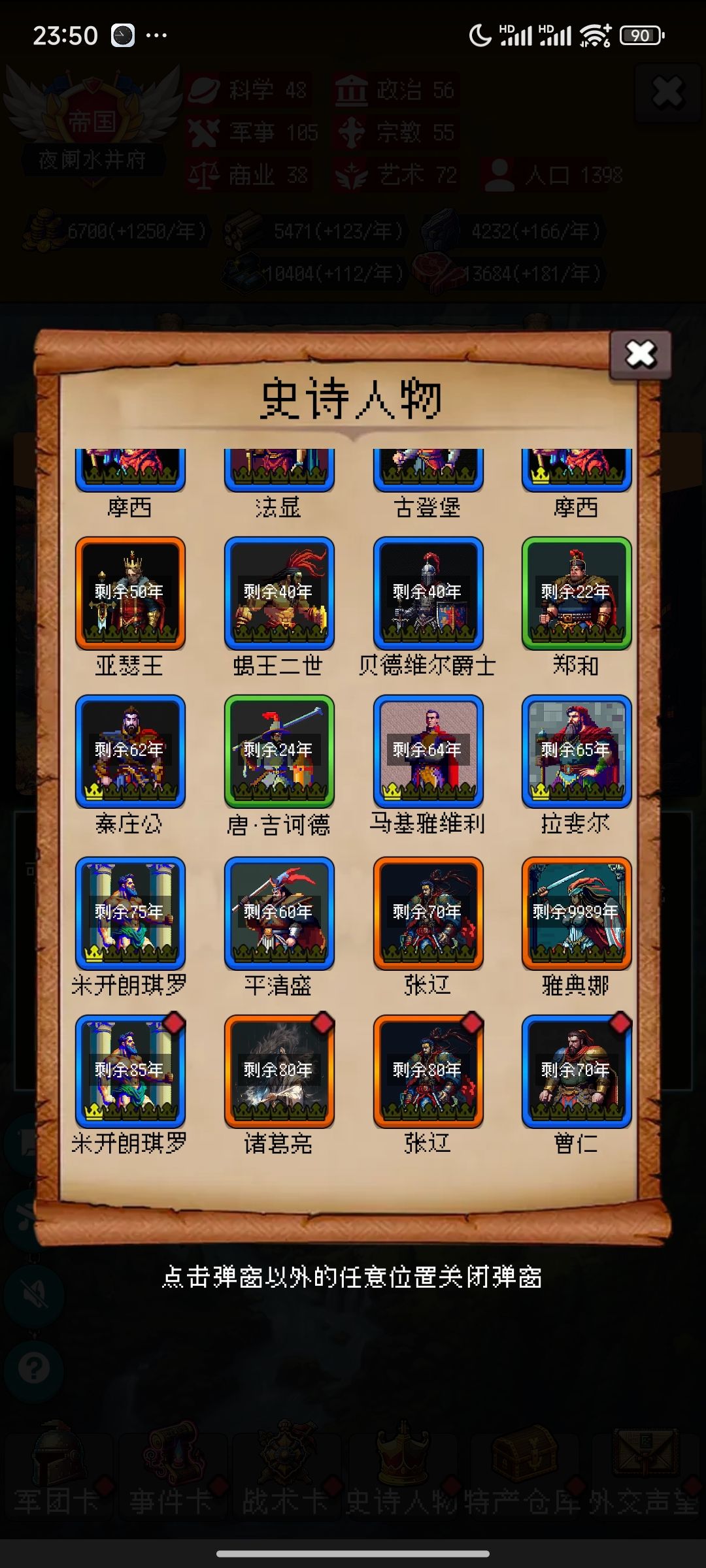 原来是用这种方式获得吗 1
