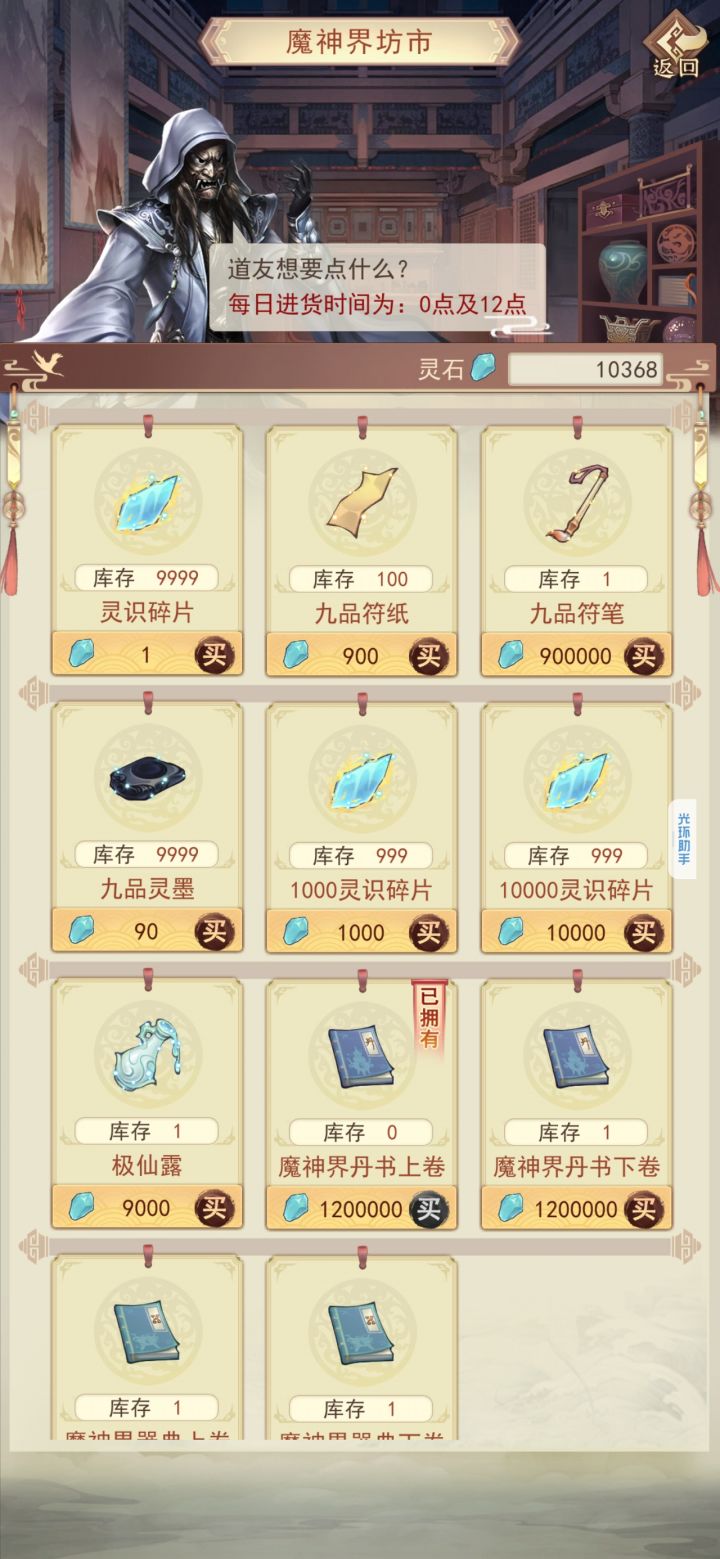 能退货退款吗?倾家荡产买错书了截图