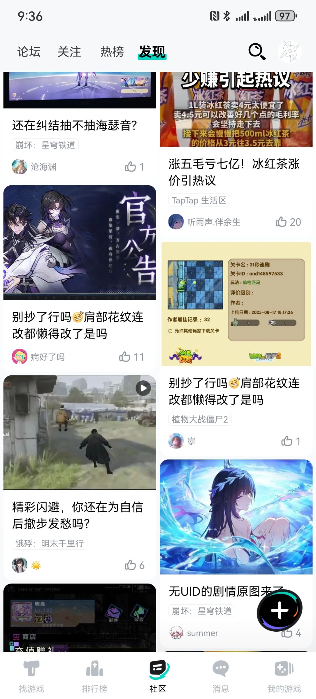 这是什么奇怪的BUG? 1