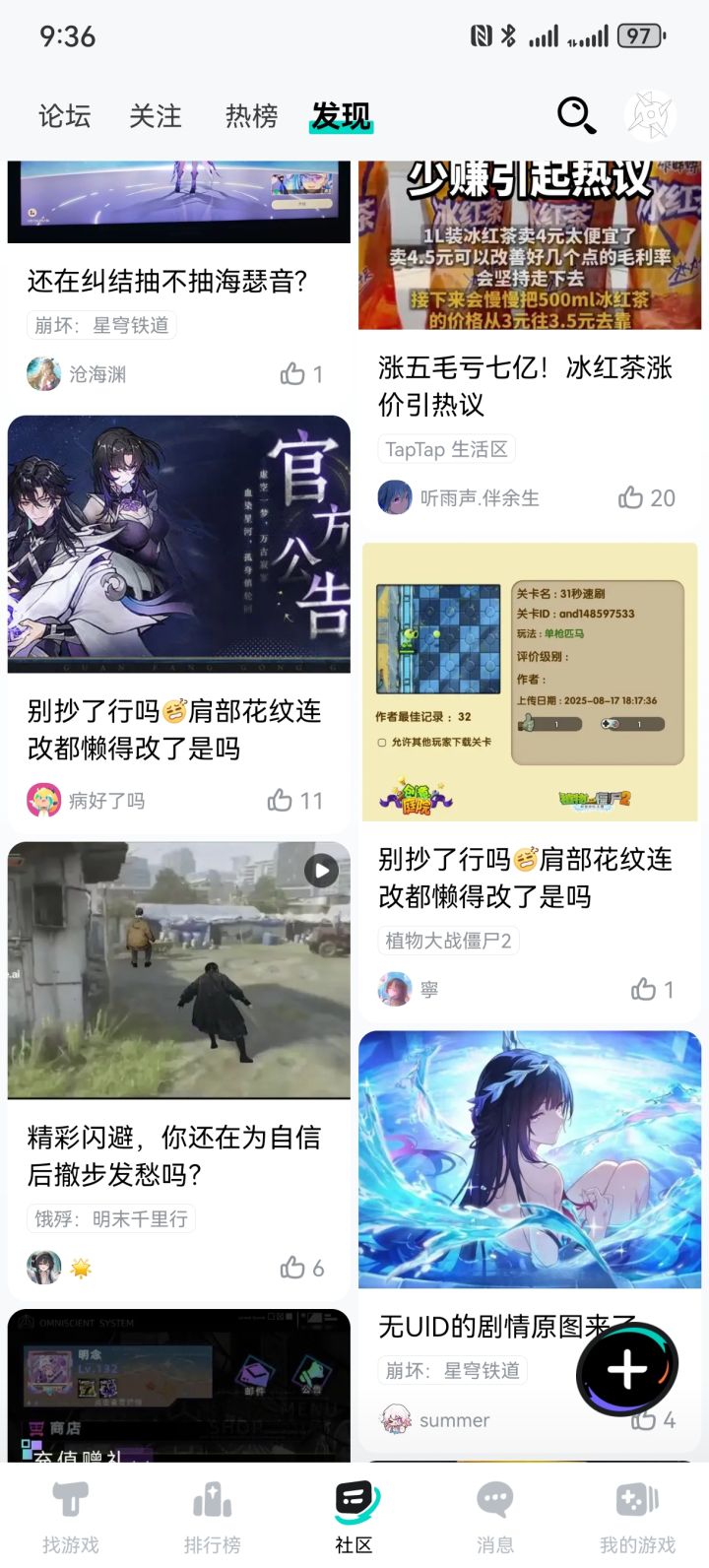 这是什么奇怪的BUG?截图