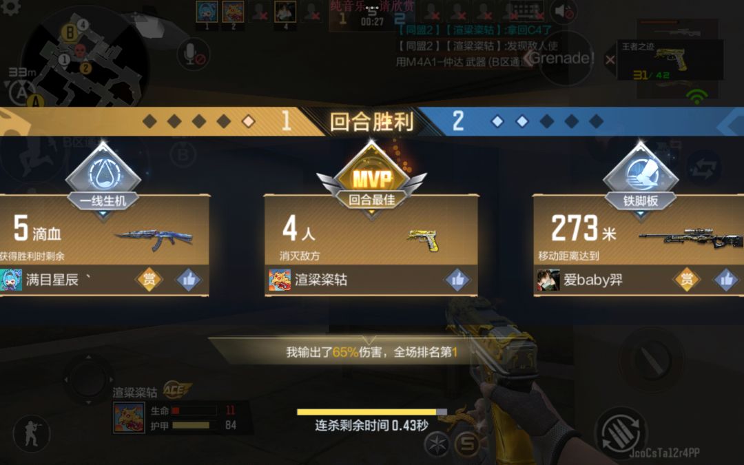 王🐔好玩但游戏不好玩 1