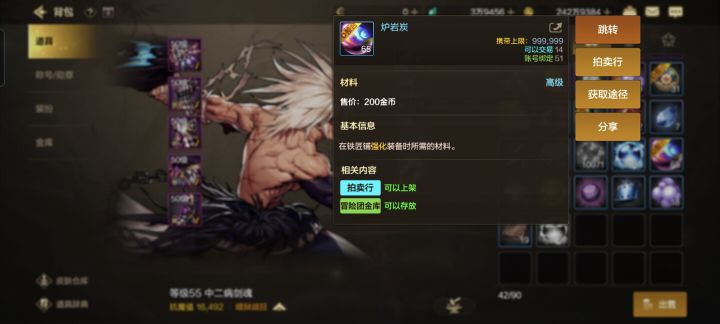 赌狗的第二天截图