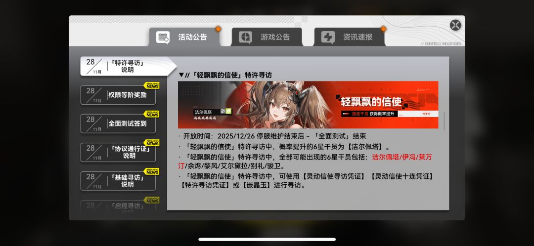 估计测试一个月多吧 1