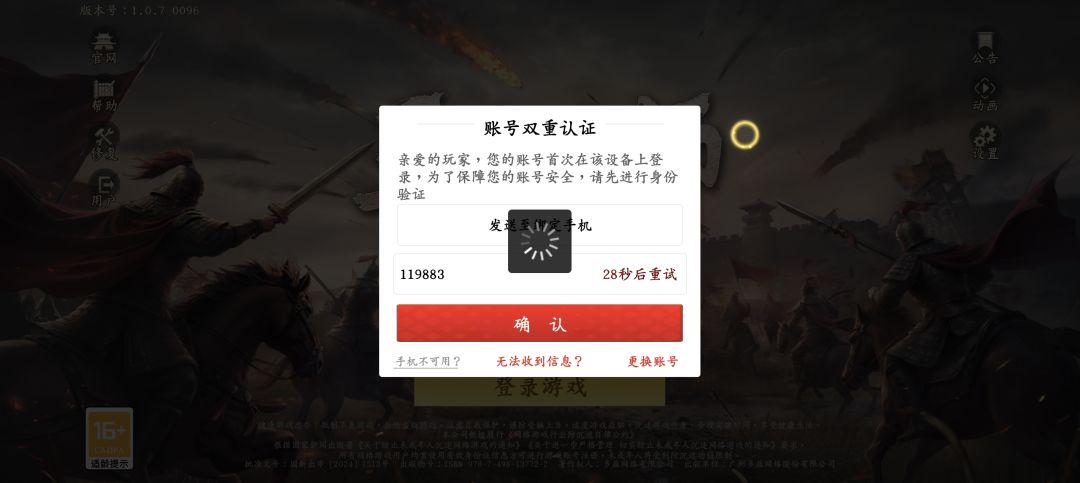 好不好玩真不知道 1