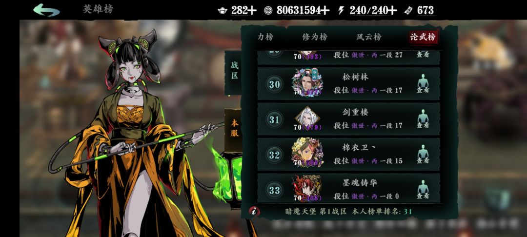 今天丙一啦,开心开心 4