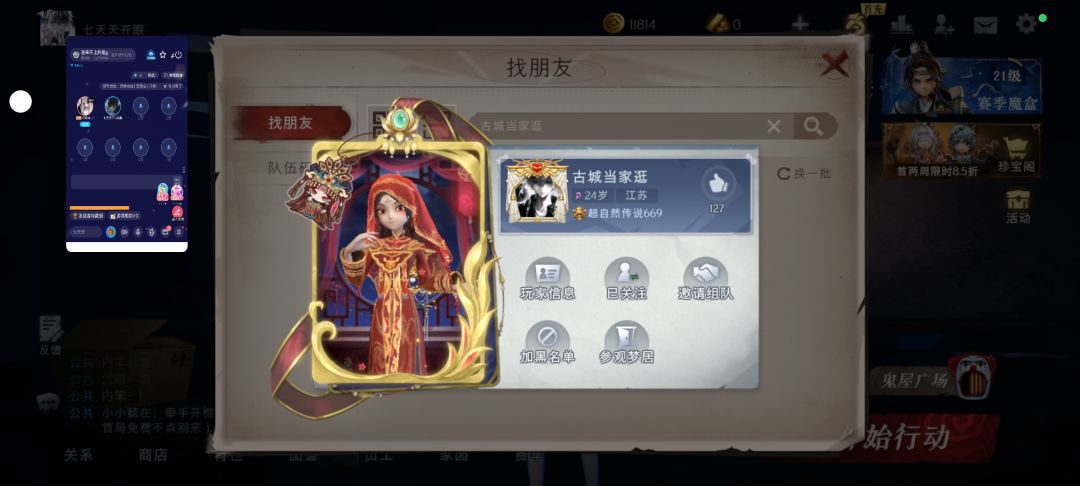 官方求求你给我更新点好东西行不 3