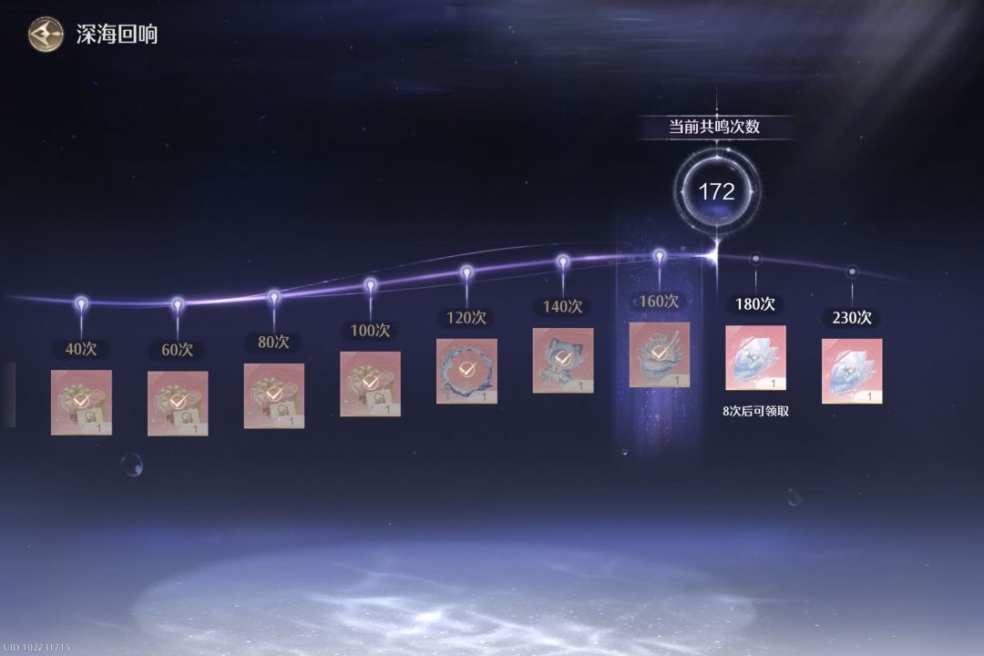 新玩家,第一次抽齐一套,纪念一下 3