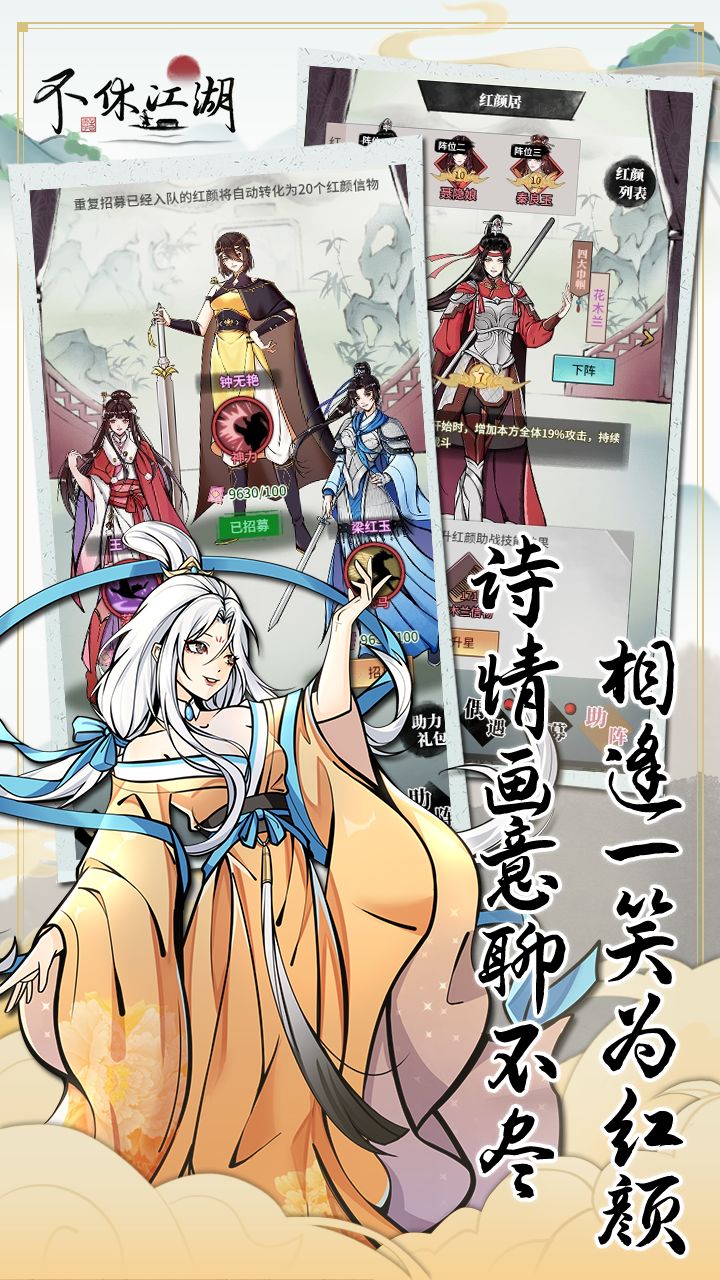 不休江湖公测！🎁🎁兑换码福利领取！ 2