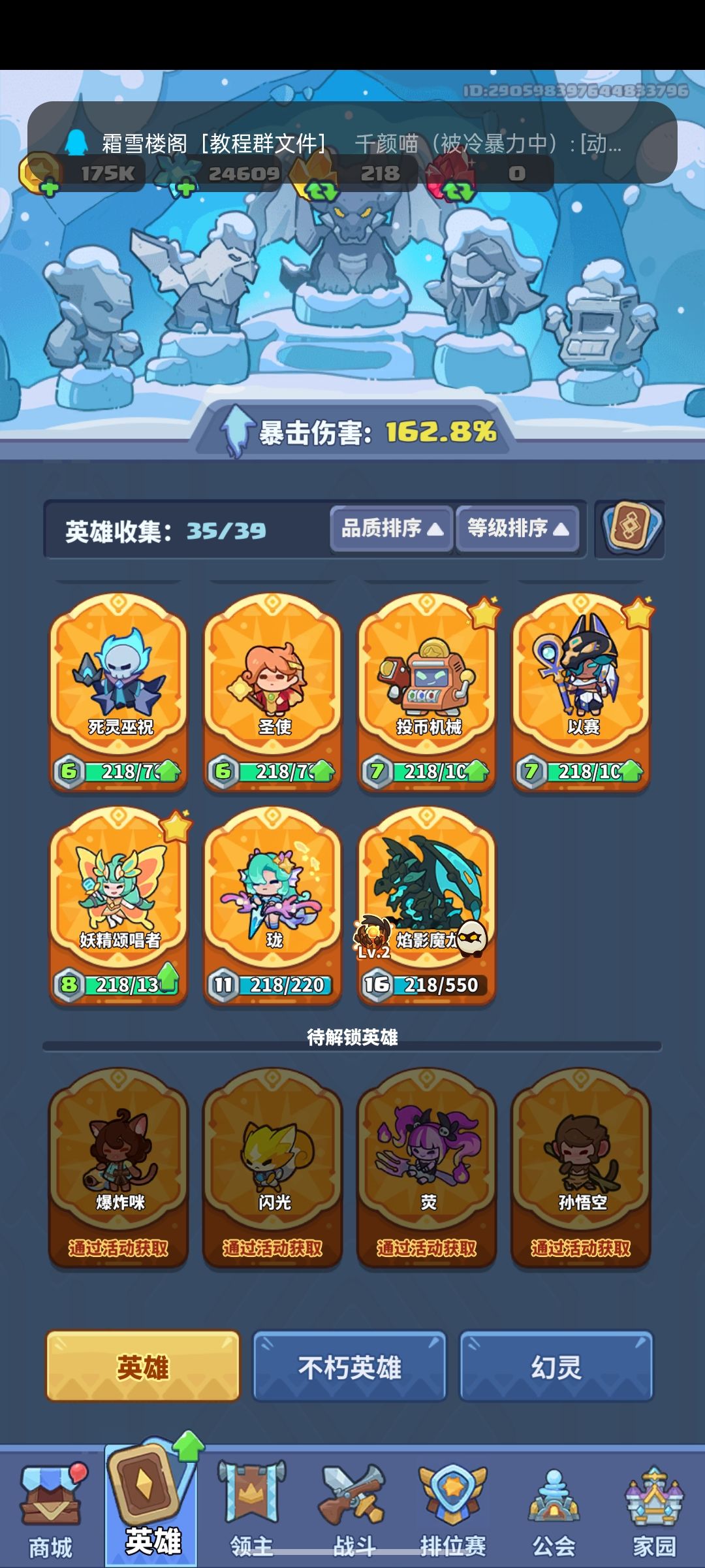 联合2000 1