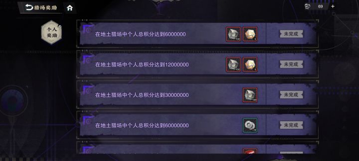 才发现还有这个任务截图