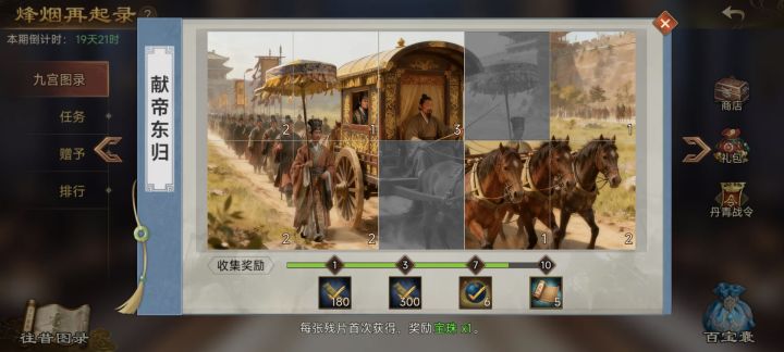 127PXHE31互换截图