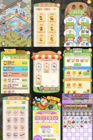 7款合成游戏测评（上）