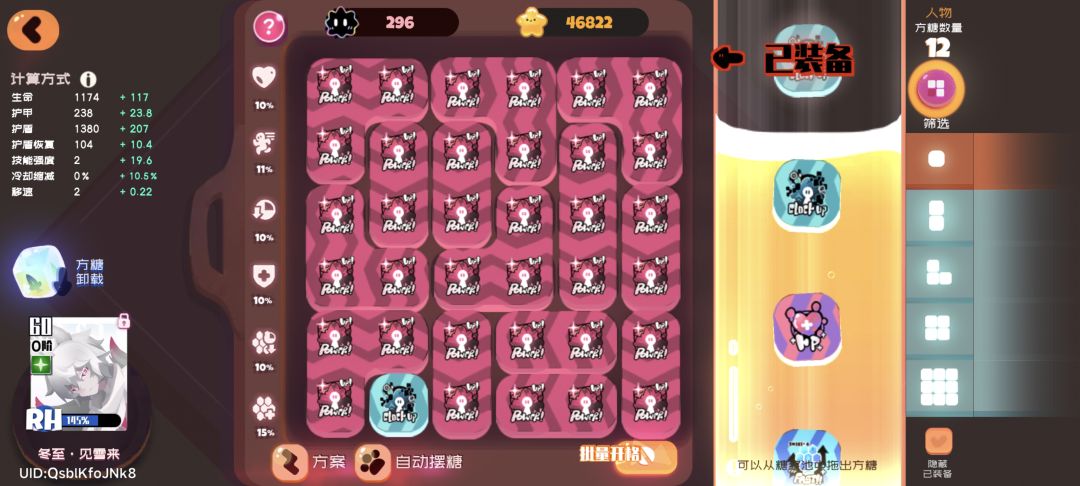 第三天 2