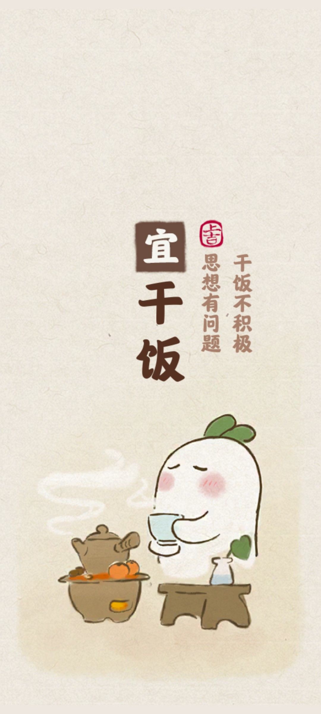 这占星有毒 2