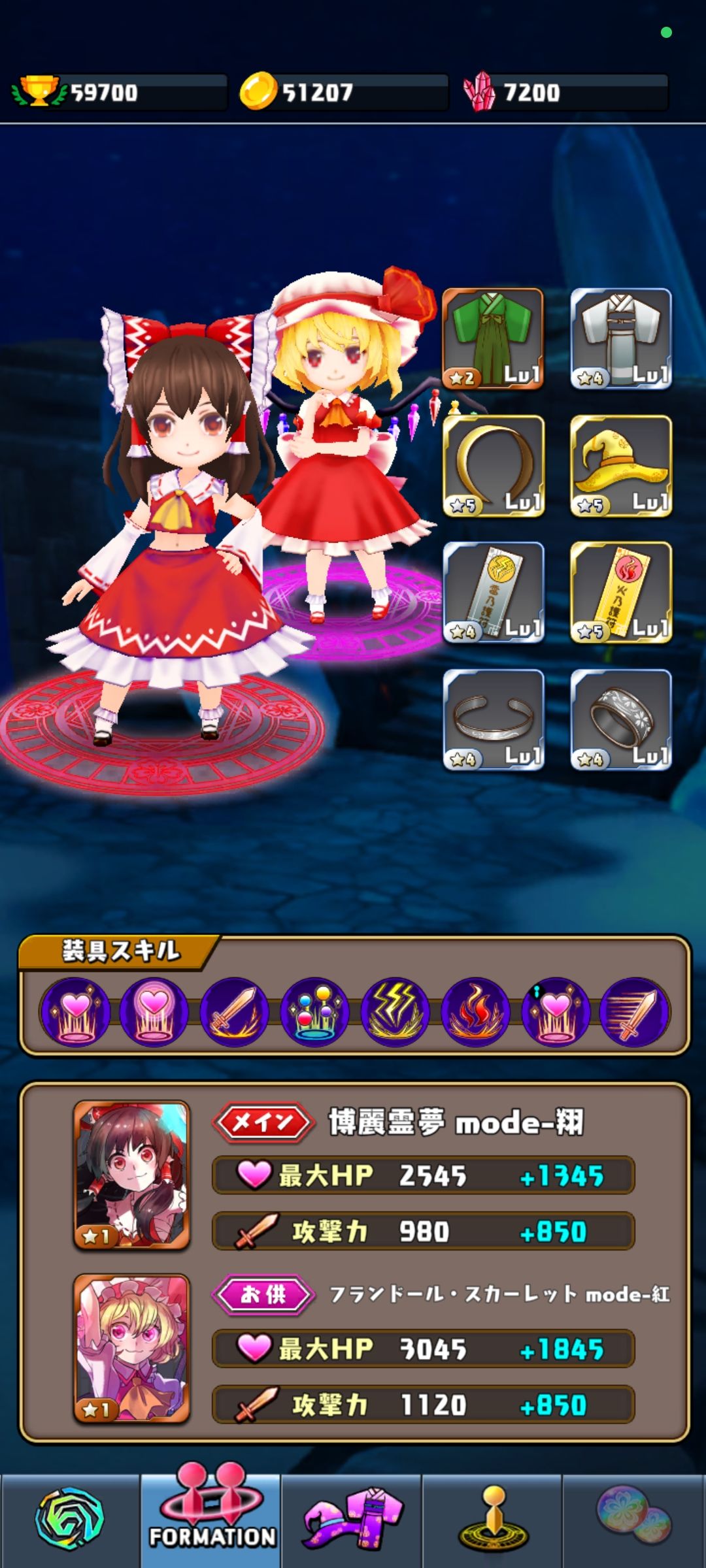 点击即送!芙兰朵露! 3