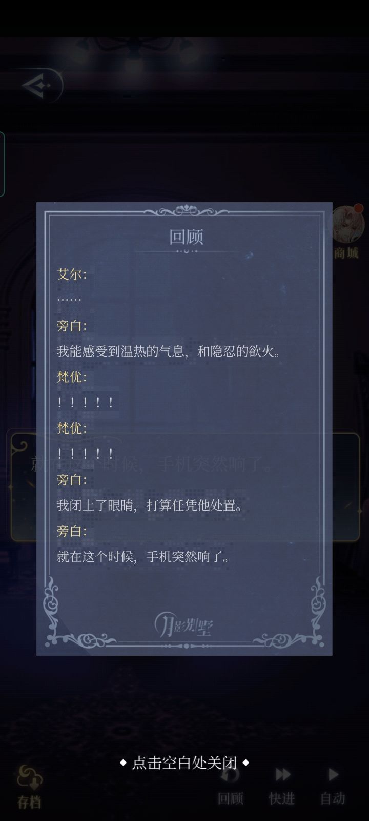 新剧情…… 2