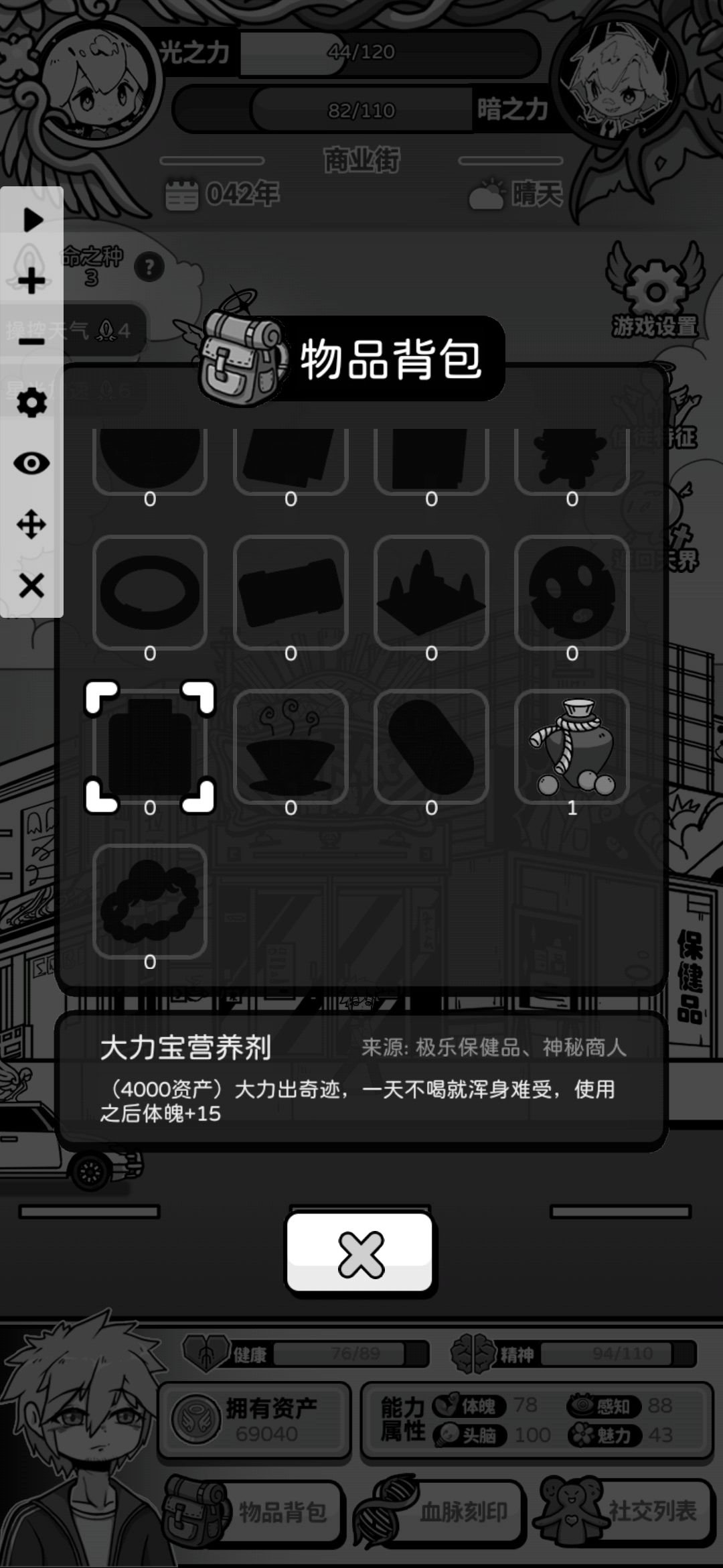 我那5w的红包怎么到手就2w不到了 3