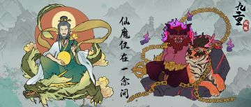 【更新情报】仙魔古战场重磅来袭，先行服测试抢先体验！