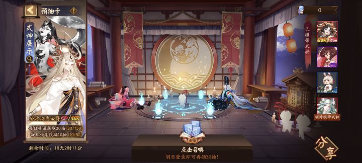 萌新求助截图