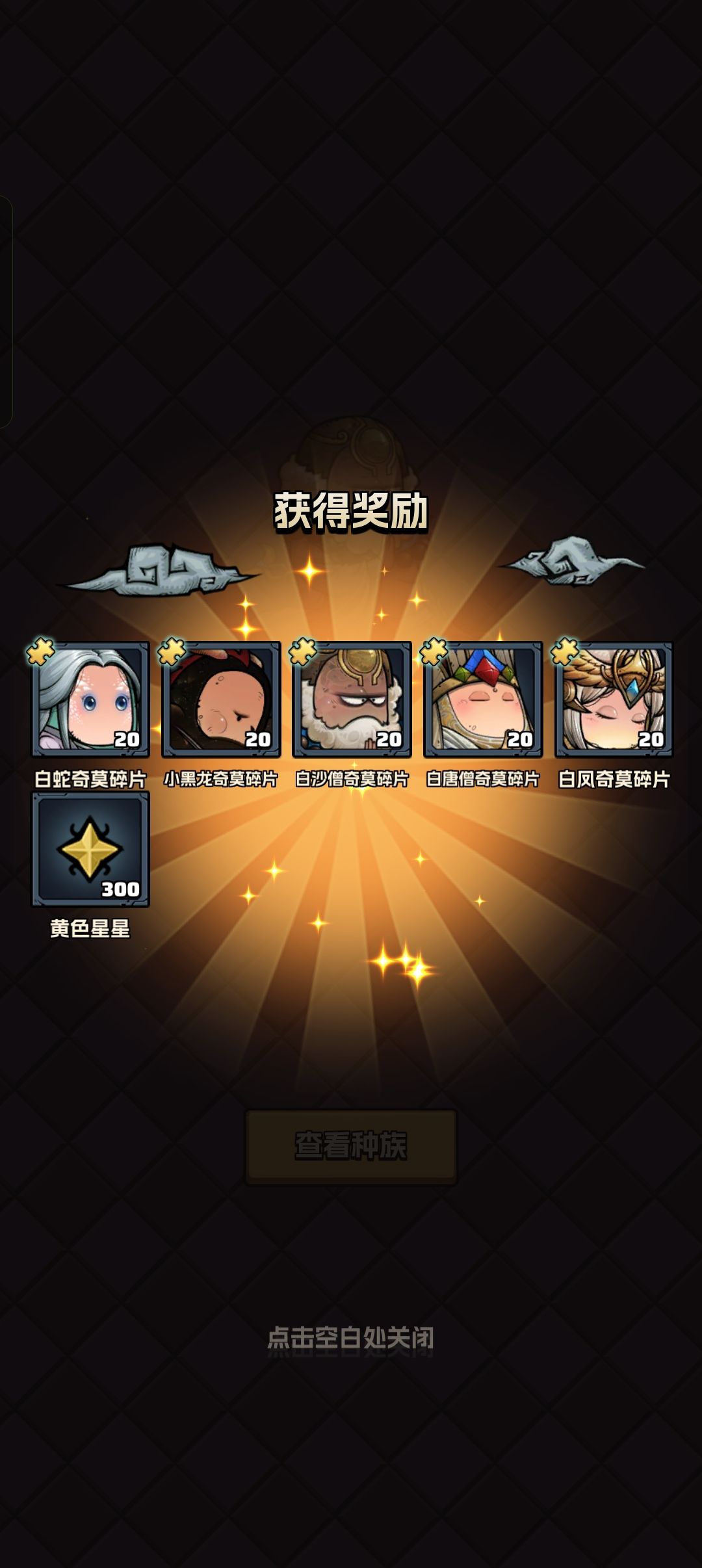 算好运还是霉运? 1