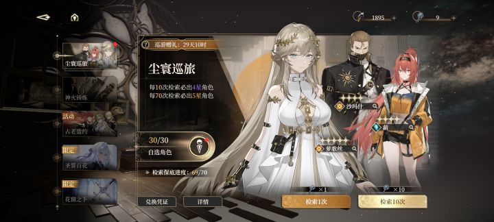 古大禹三过家门而不入,今你游三保底而必歪截图