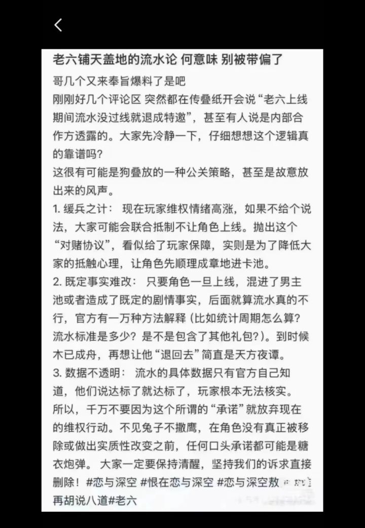 夫人们,我们一致对外!截图