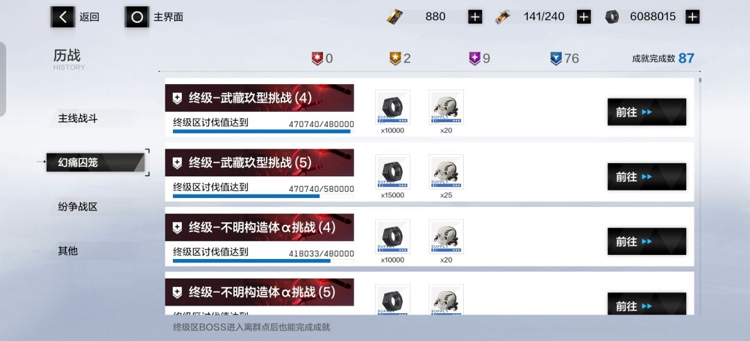 老机体怎么打的这么吃力 3