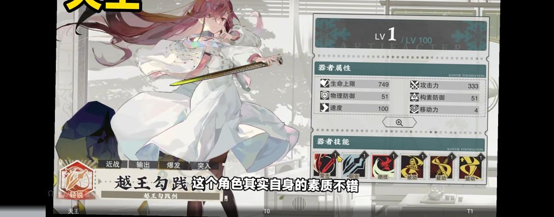 物华弥新一点二节奏榜。强度大洗牌 2