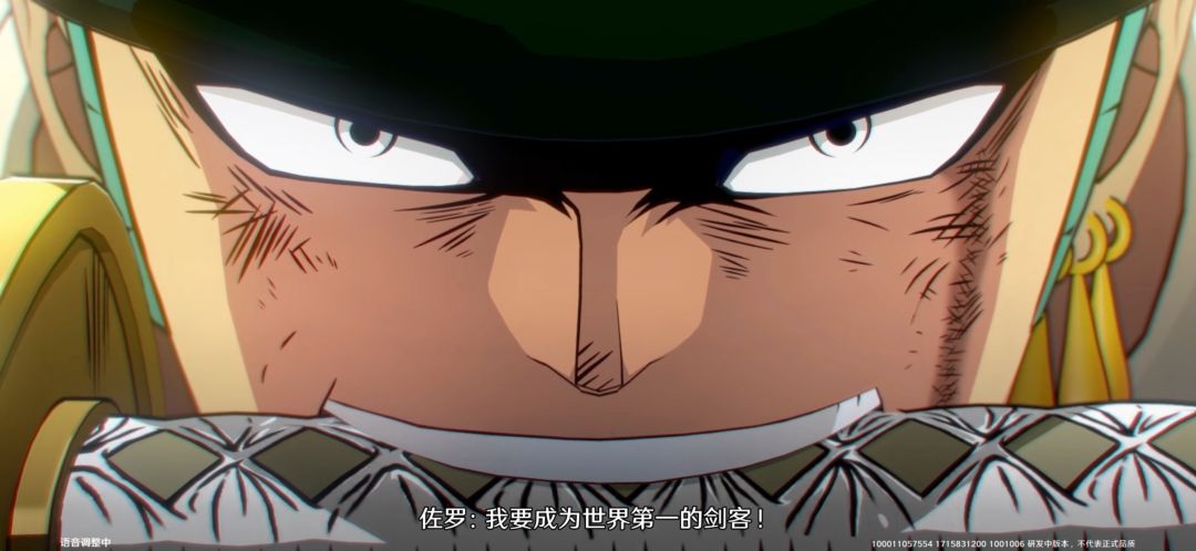 18年海贼迷!!! 3