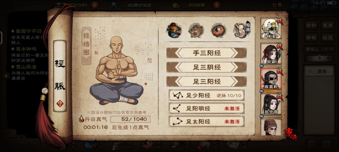 求助 2