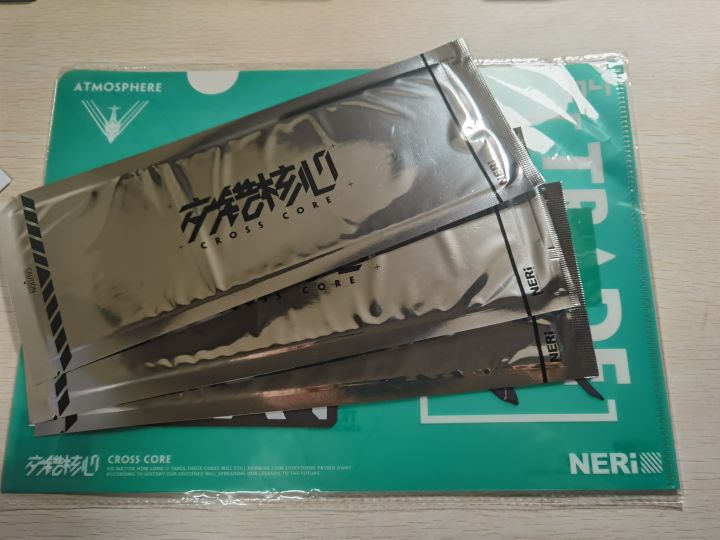 免费周边到了截图