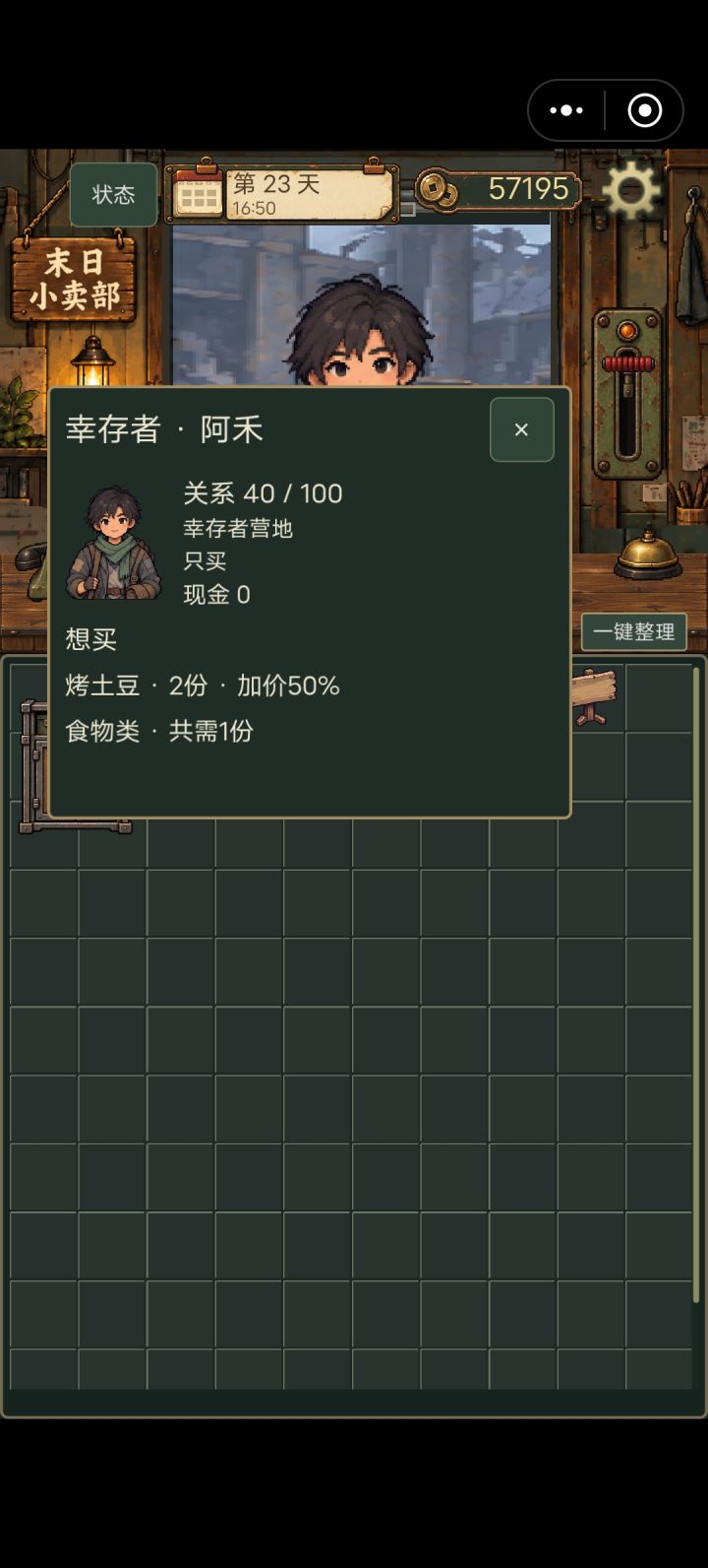 这孩子太惨了,给他加点钱吧截图