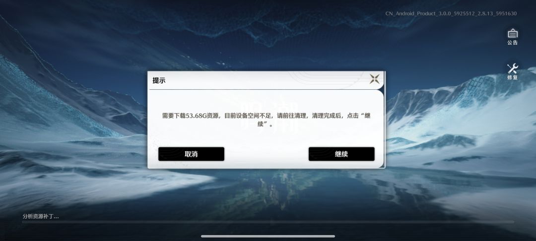 新版本要下50G么?原来所有地图也才30多G 1
