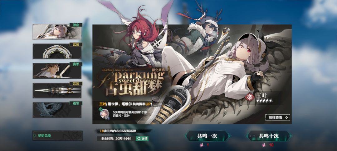三叶好用吗 1