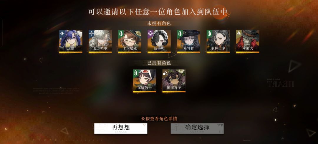 box如图,求大佬推荐胡的诈骗各选哪个 3