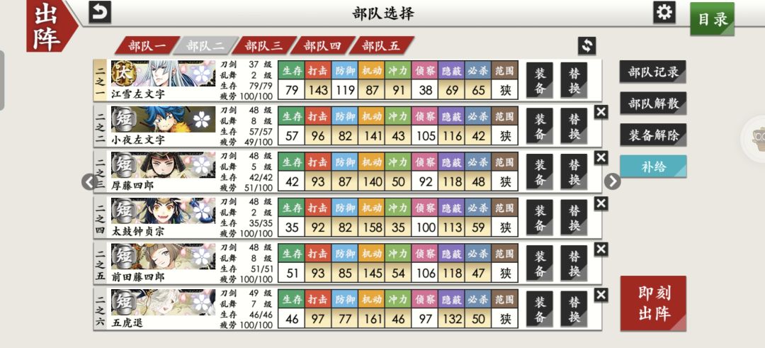 就喜欢这种不会碎刀的活动 1