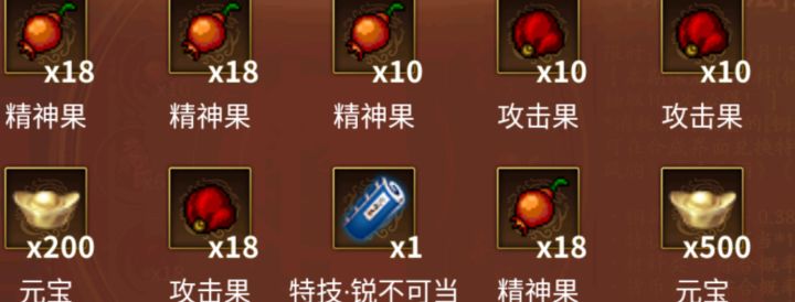 请问一下各位大佬，第三个锐怎么分配截图