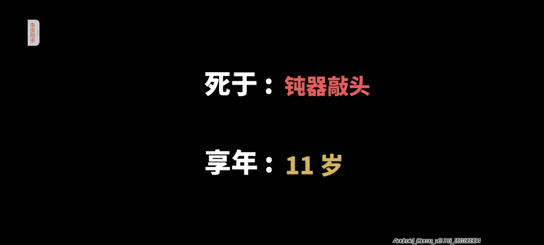 还能死于非命穷人暴富啊 2