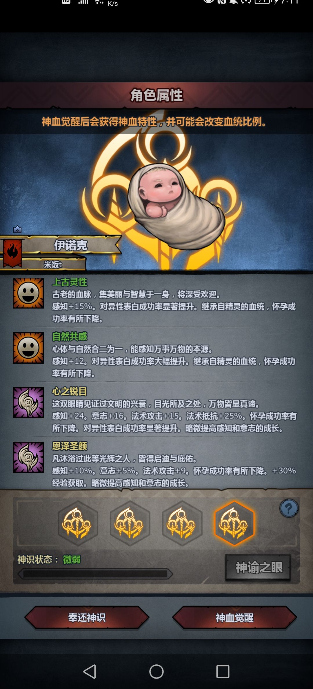 雷主兼职诗人的话，选哪个呢？ 2