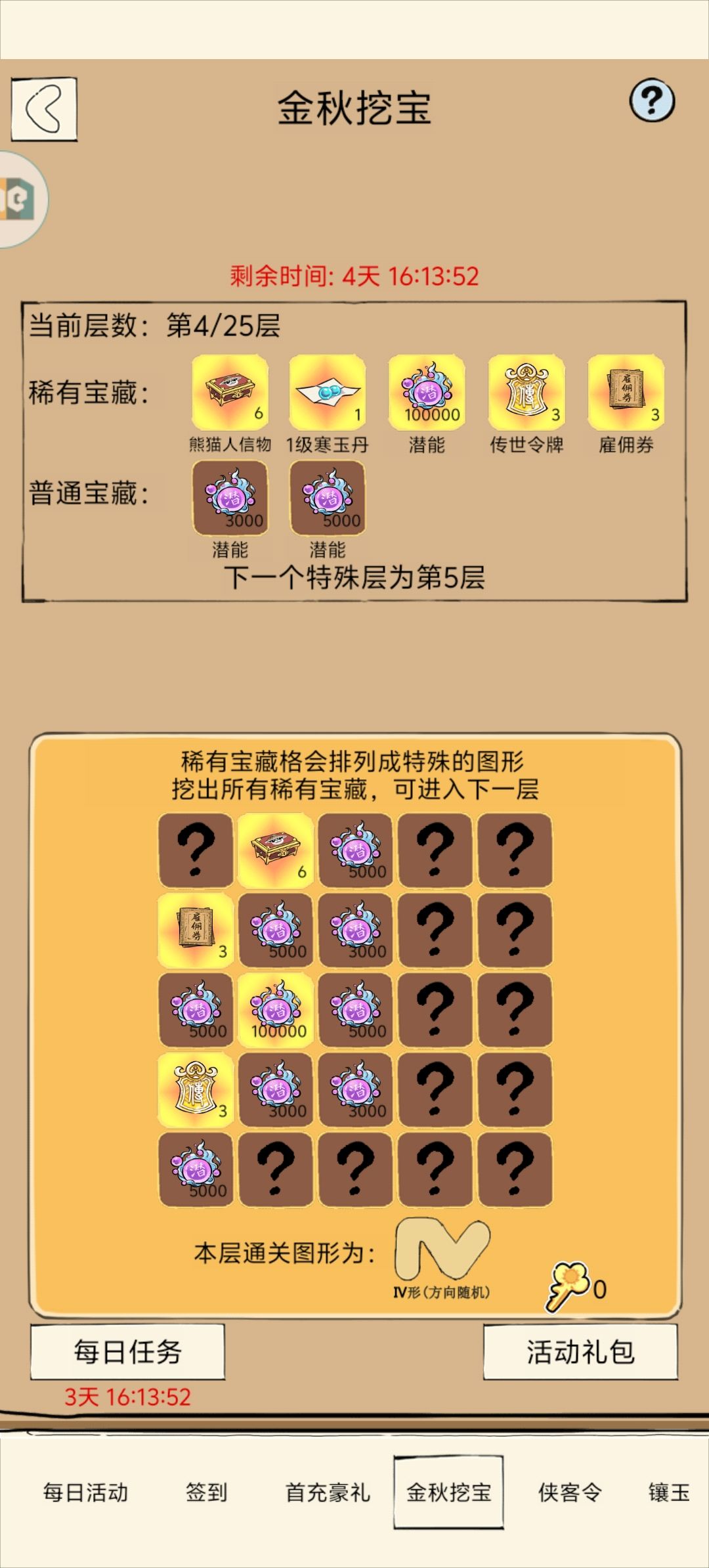枫子你牛啊 1