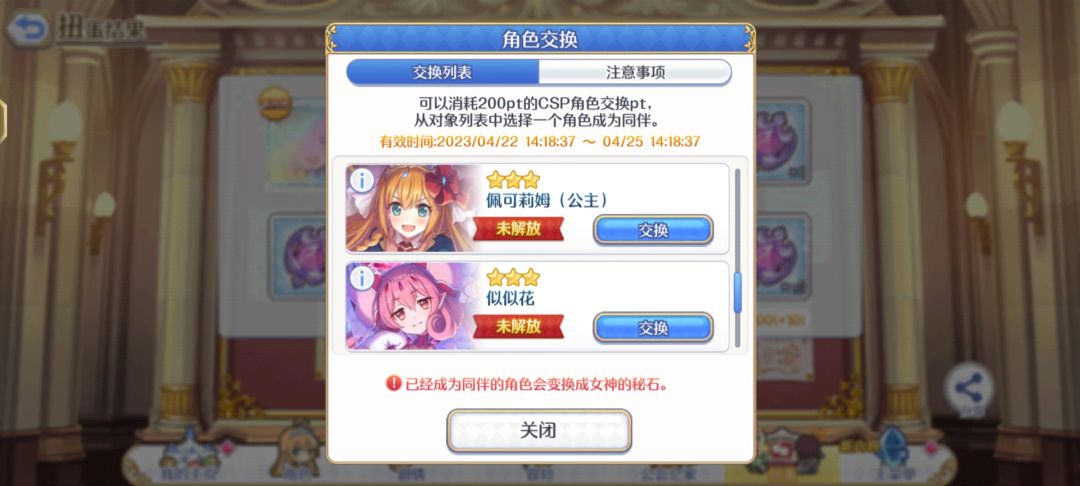 求助 1