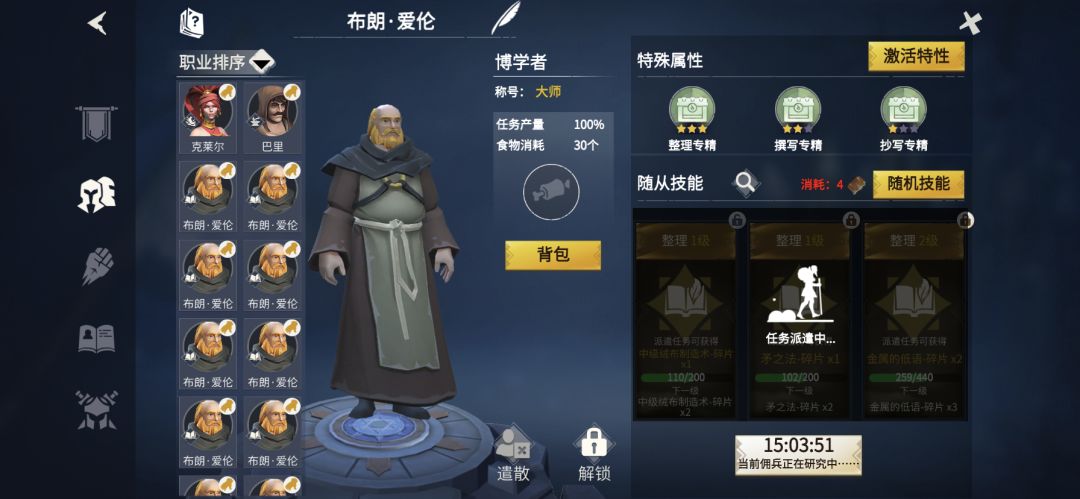 零元通关小息 4