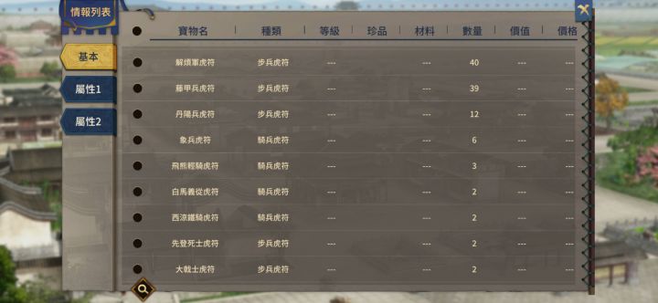 没更新,赛马更容易出象兵兵符吗?截图