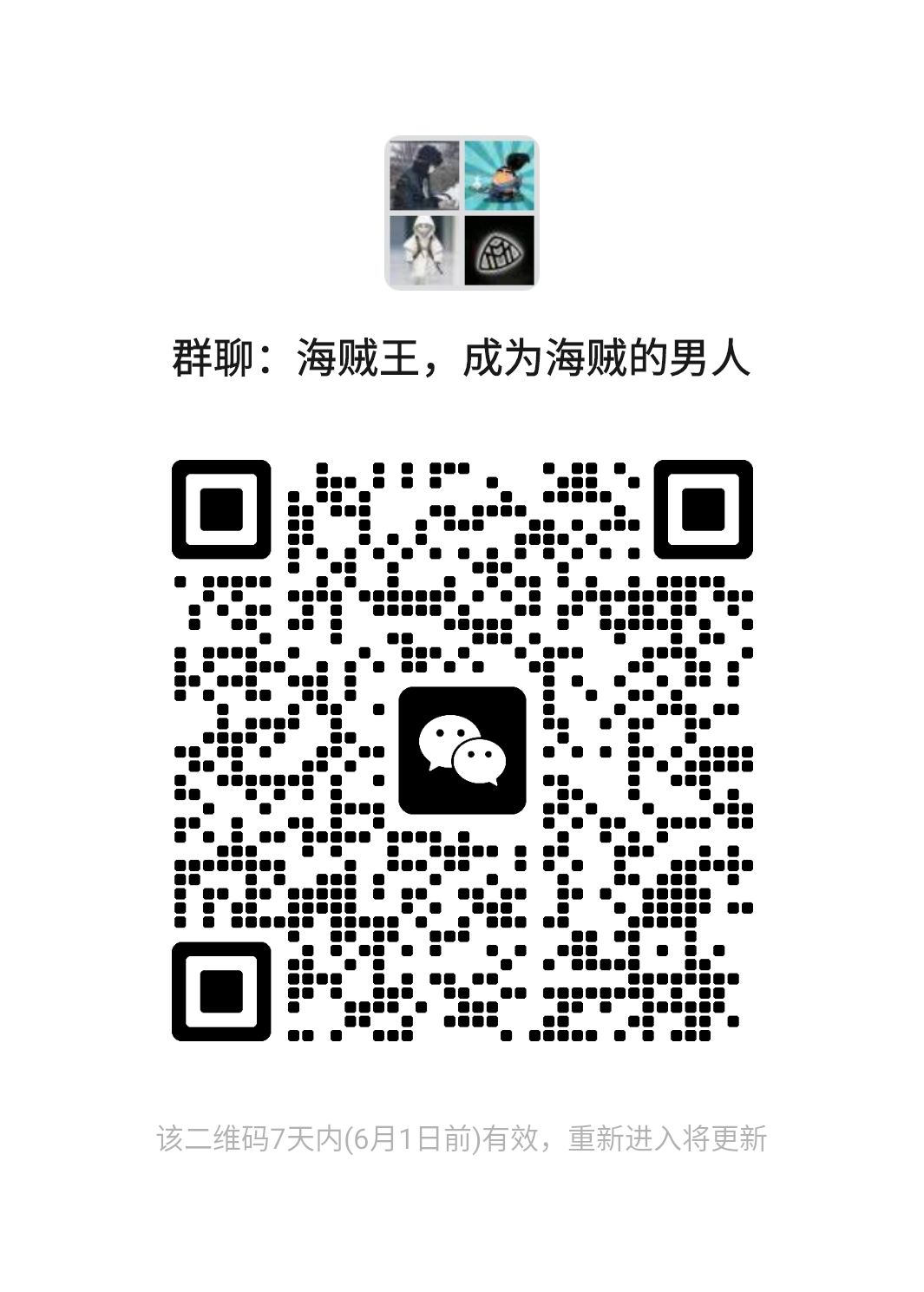 海贼王的男人 3