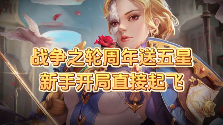 上班党也能玩的SLG:双沙盘降肝度,新手还送五星英雄截图