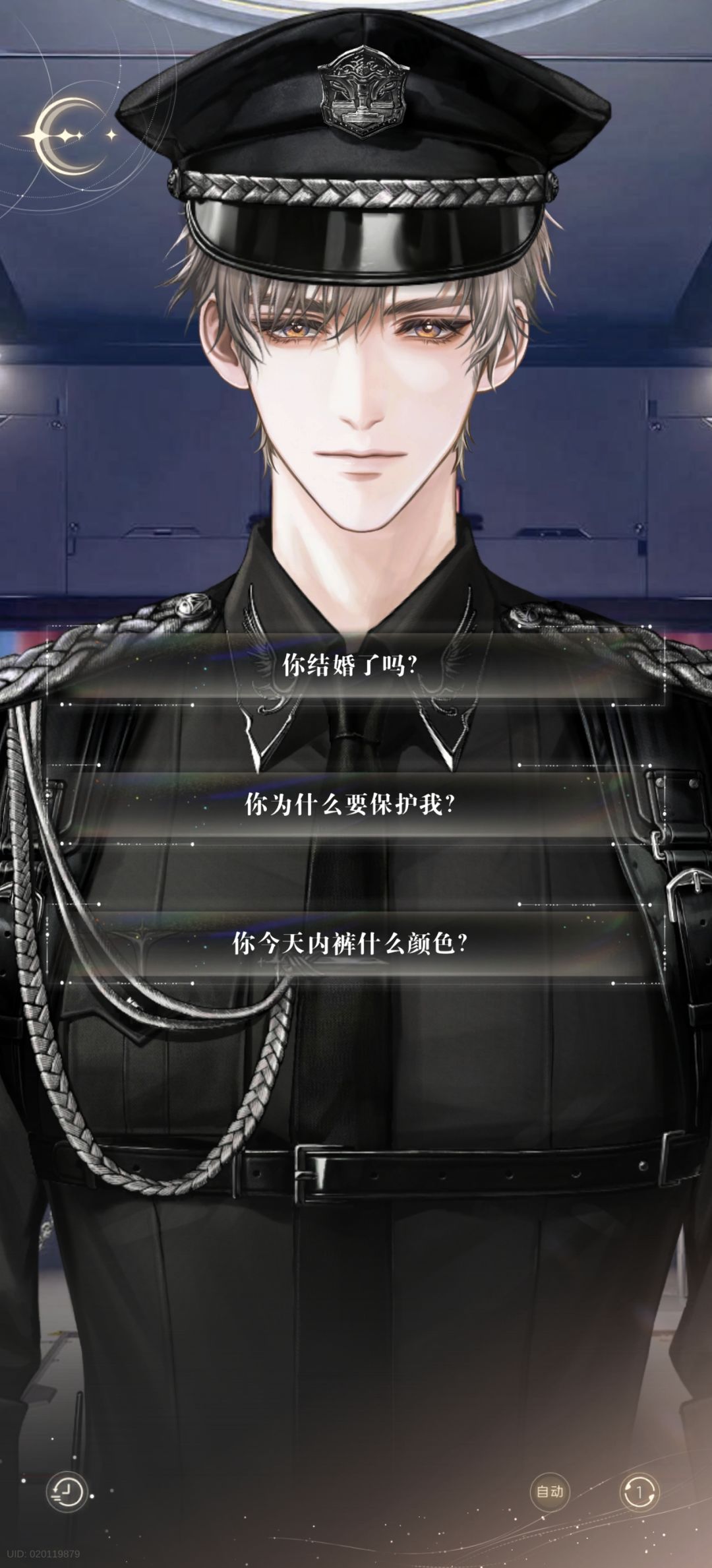 特别萌的星眠呀 2