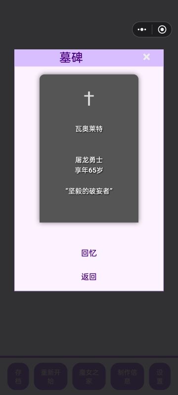 令人窒息的发展